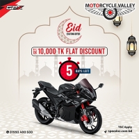 GPX Demon Eid offer only a few days away